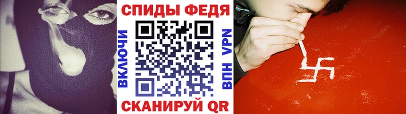 Купить где Новозыбков Amphetamine Premium