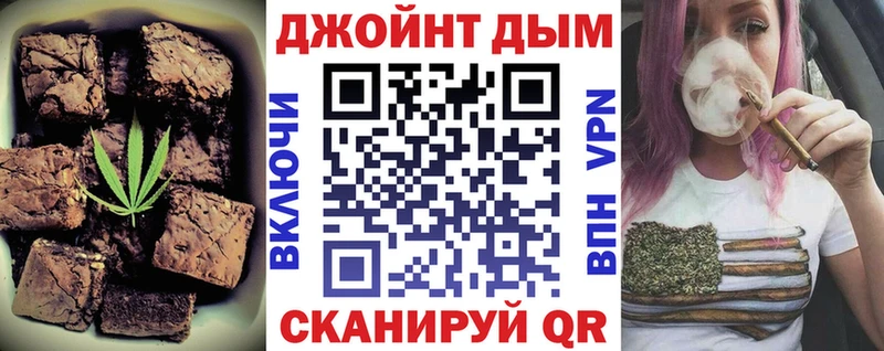 Еда ТГК конопля  Купить где  Новозыбков 