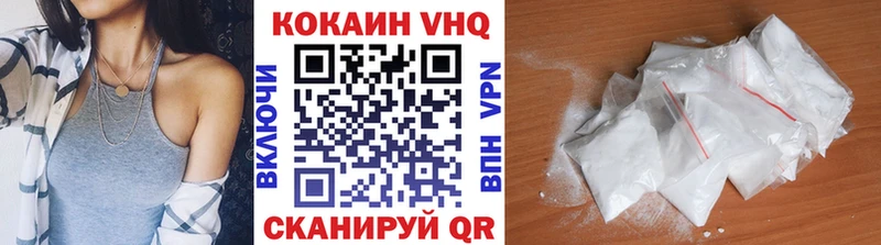 COCAIN Боливия  Купить  Новозыбков 