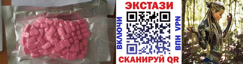 Купить где  Новозыбков  ЭКСТАЗИ ешки 