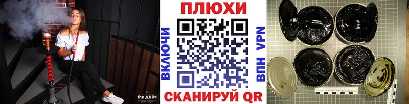 ГАШ гашик  Купить закладки  Новозыбков 