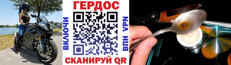 Купить  Новозыбков  Героин афганец 