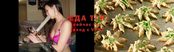 каннабис Елабуга