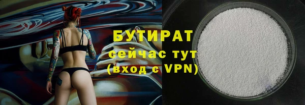 каннабис Елабуга