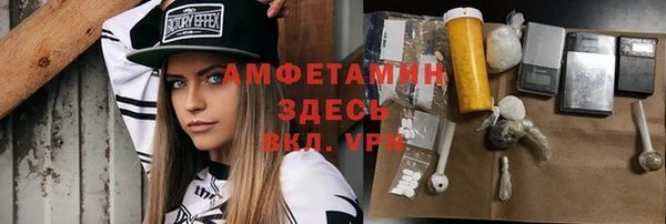 MDMA Ельня
