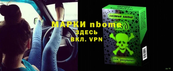 MDMA Ельня