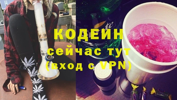соль курить ск Елизово