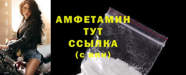 соль курить ск Елизово