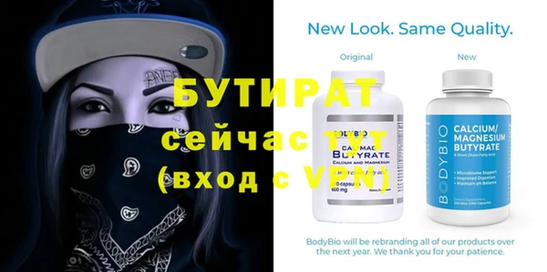 MDMA Ельня