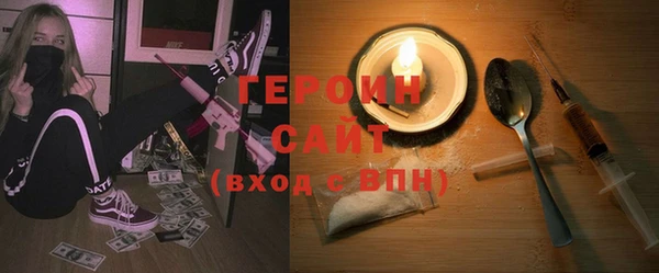 соль курить ск Елизово