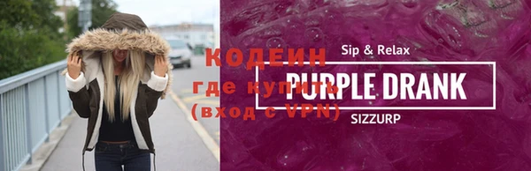 соль курить ск Елизово