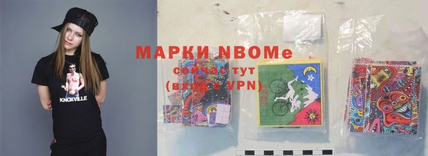 соль курить ск Елизово
