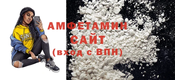MDMA Ельня