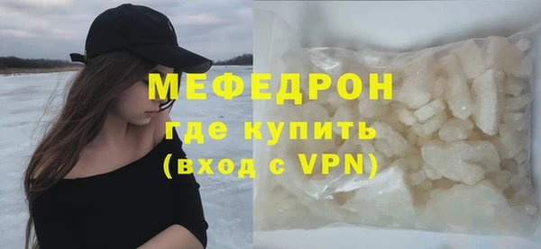 соль курить ск Елизово