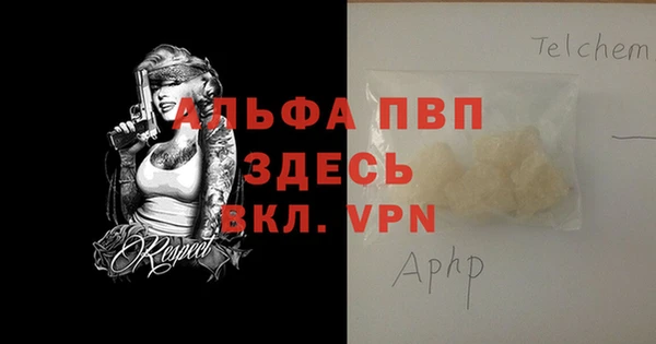 MDMA Ельня