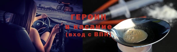 соль курить ск Елизово