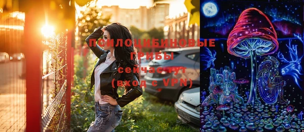 соль курить ск Елизово