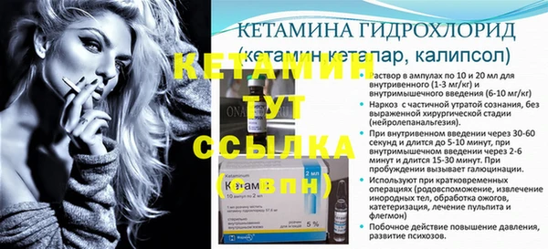 MDMA Ельня