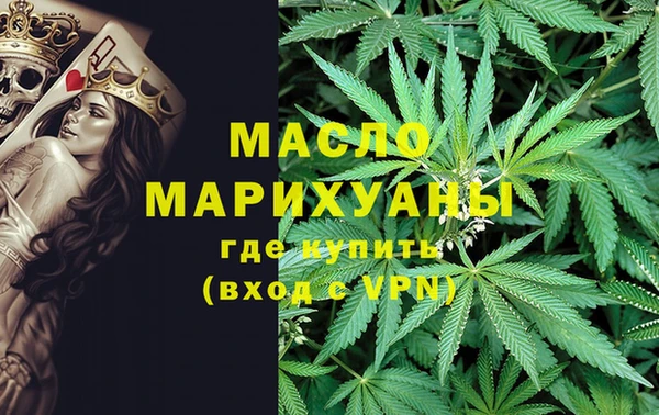 MDMA Ельня