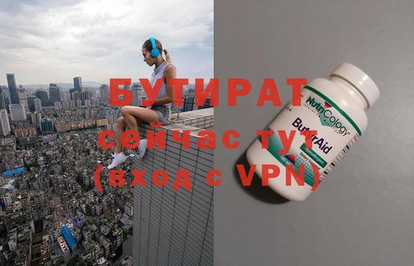 MDMA Ельня