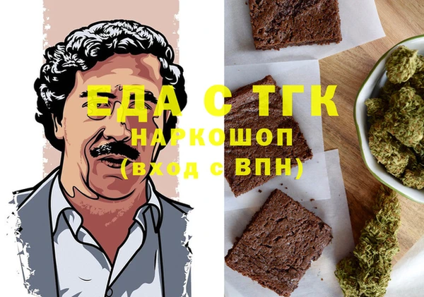 каннабис Елабуга