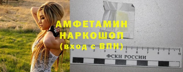 MDMA Ельня