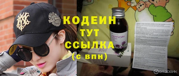 MDMA Ельня