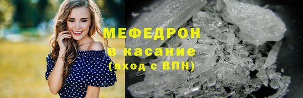 MDMA Ельня