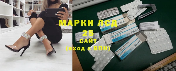 каннабис Елабуга