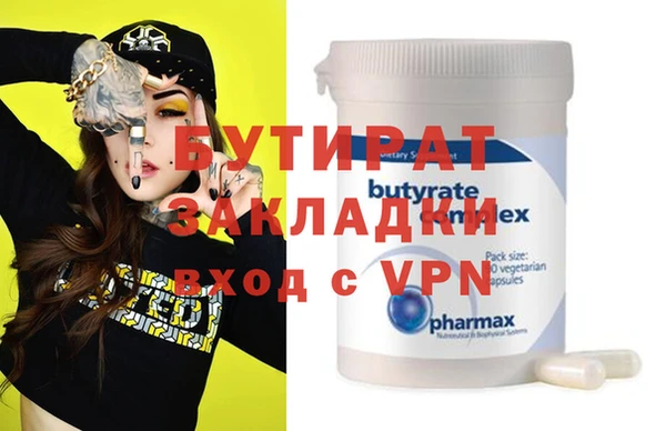 соль курить ск Елизово