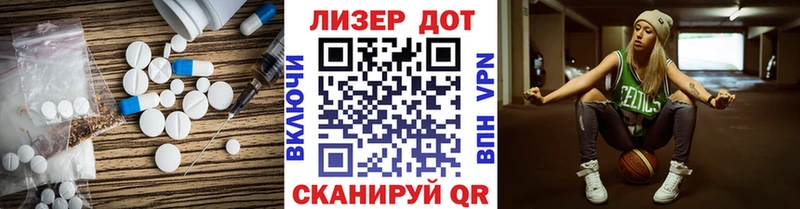 Купить закладки  Новозыбков  LSD-25 экстази кислота 