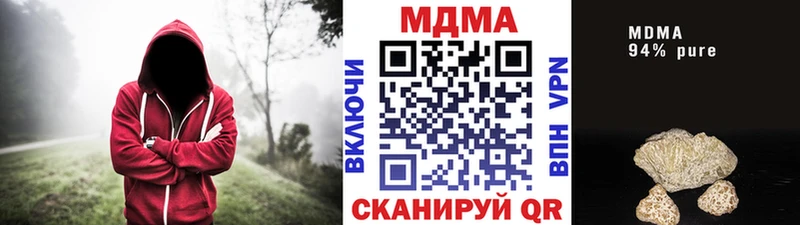 MDMA crystal  Купить  Новозыбков 