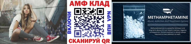 Купить закладки  Новозыбков  МЕТАМФЕТАМИН мет 